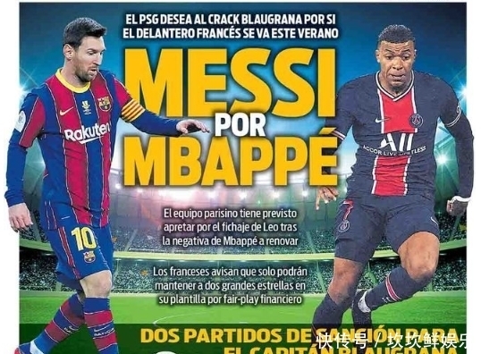 小因扎吉：布努因领奖刚刚归队，球队右后卫存在人员短缺问题（小因扎吉：布努领奖后刚回归，右后卫位置人手紧缺）